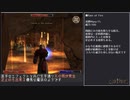 【名前を言わせてくれない】Gothic1字幕プレイ動画 Part18【あの人】