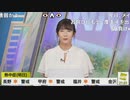 【山岸愛梨】特番で環境省の課長に「けいこりん」とあだ名をつけたコメ欄