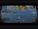 ワールド・オブ・ウォーシップ・ブリッツ【戦争・戦艦ゲーム】 2023-08-01