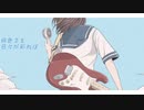 泡沫の日々へ / ヨアケマナコ feat.小春六花×夏色花梨×花隈千冬