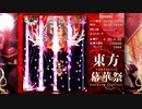 【Steam】東方幕華祭　難易度Normal　パチュリー　1コインクリア