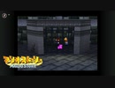 マリオストーリーPart06　#ニコニコゲーム動画投稿応援　月影ハク