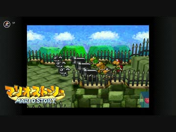 マリオストーリーPart07　#ニコニコゲーム動画投稿応援　月影ハク