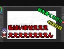 絵を描くのだ【428日目】