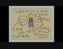 【RAKUEN】＃8「パパの心とクリスティの気持ち」