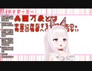 最近おしっこがいっぱい出る【なまほしちゃん】