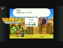 マリオストーリーPart10　#ニコニコゲーム動画投稿応援　月影ハク