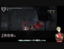 鶯丸が白い少女と果ての国を旅する･22