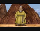 まだまだ呑気にドラゴンクエストⅧ~空と海と大地と呪われし姫君~ 実況プレイPart127