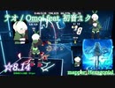 【ビートセイバー】テオ - Omoi feat. 初音ミク (Expert+ ranked ☆8.14) take4【Fail】