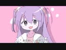 【歌ってみた】おくすり飲んで寝よう/うさぎ