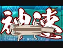 【ポケモンORAS】トリプル百景 その24：神速のマッスグマ【トリプルバトル】