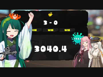 【Splatoon3】ガチホコクラッシャークずんちゃん part1103354300000003【VOICEROID実況】