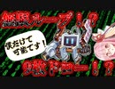 【遊戯王マスターデュエル】実質機巧超強化！？『D・テレホン』で機巧シンクロ軸を強化したらヤバすぎることになったｗ【VOICEROID実況】