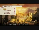 戦場のフーガ つぶやき実況2-5