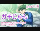 ときめきメモリアル Girs Side 4th Heartをマイペースに実況プレイ　part16