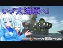 2023年8月1日　農作業日誌P708　KSP2でカーバル世界ではかなり貴重なお船の建造をしたよ
