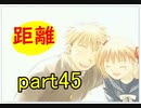 【実況】 素晴らしいBGMを求め、フォークソング【part45】