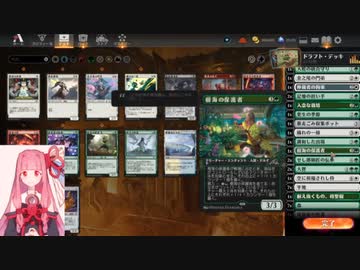 MTGA【MTGアリーナ】　プレミアドラフト　神河：輝ける世界①