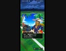 【ドラゴンクエストウォーク】 ドラゴンクエスト8 危ない水着 イベント プレイ動画 イベントエピソード・ストーリー会話集 (プロローグのみ)