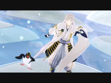 【MMD刀剣乱舞】にんじゃりばんばん【鶴丸国永】