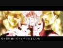 シーザーまた【柴又x戦闘潮流】