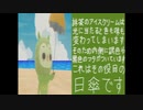 抹茶のアイスクリームは光に当たると色も味も変わってしまいますそのため内側に銀色や黒色のフタがついていますこれはその役目の日傘です