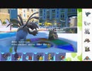 【ポケモンSV】S9ひびのポケモンSVサザンドラ絶対選出part2【サザンドラ】