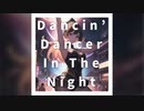 Dancin' Dancer In The Night / JUTA feat Saki