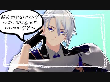 こんなに幸せでいいのかな？