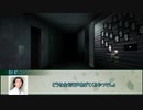【クトゥルフ神話TRPG】羅生門　第九話【実卓リプレイ】