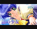 【意味深】AIR 実況 第09回【NintendoSwitch実況】