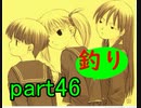 【実況】 素晴らしいBGMを求め、フォークソング【part46】