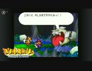 マリオストーリーPart13　#ニコニコゲーム動画投稿応援　月影ハク