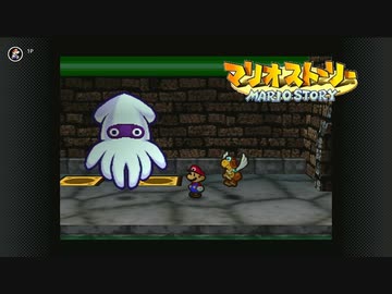 マリオストーリーPart14　#ニコニコゲーム動画投稿応援　月影ハク