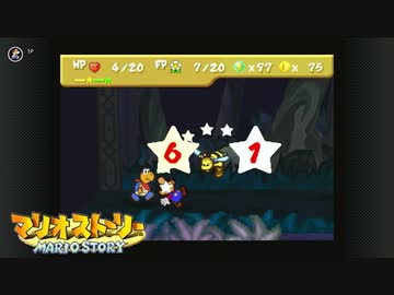 マリオストーリーPart15　#ニコニコゲーム動画投稿応援　月影ハク