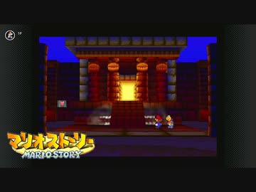 マリオストーリーPart11　#ニコニコゲーム動画投稿応援　月影ハク