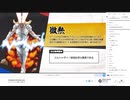 OTOMDM STREAM #03　07/29(土) 3/7
