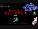 【ゆっくり妖精のAmong Us参加記録】　-Part.16-(狂人的なあも)