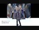 離さないから/傘村トータ（ヒサキナソラ:cover）
