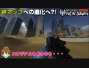 【BF2042】「スタジアム」削除でアワーグラスは蘇るのか？アップデート5.2実装！【PS5/PC/Batlefield2042/BF2042/バトルフィールド2042】