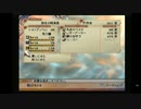 sc^イカれた生放送(ミンサガ)７８－４