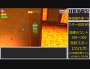 【RTA解説】スーパーマリオ3Dワールド(switch版)Any% RTA 1:35:14 part3 【中級者向け】