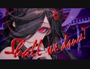 Shall we dance? / 朧-oboro- feat.AIきりたん