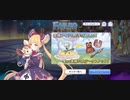 【プリコネ】ルナの負けだよ1352