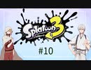 【刀剣乱舞】イカとタコの混沌の街へ切国が向かうようです#10【偽実況】