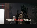 【レムナント 2】本格的にダンジョンに突入!! Part 3【ネタバレあり】