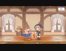 プリコネR【2022年2月4日ルゥの誕生日】動画
