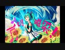 一切喝采！ / 初音ミク