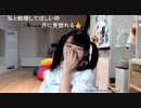 【足太ぺんた】第一回足太婚姻アンケート！！！